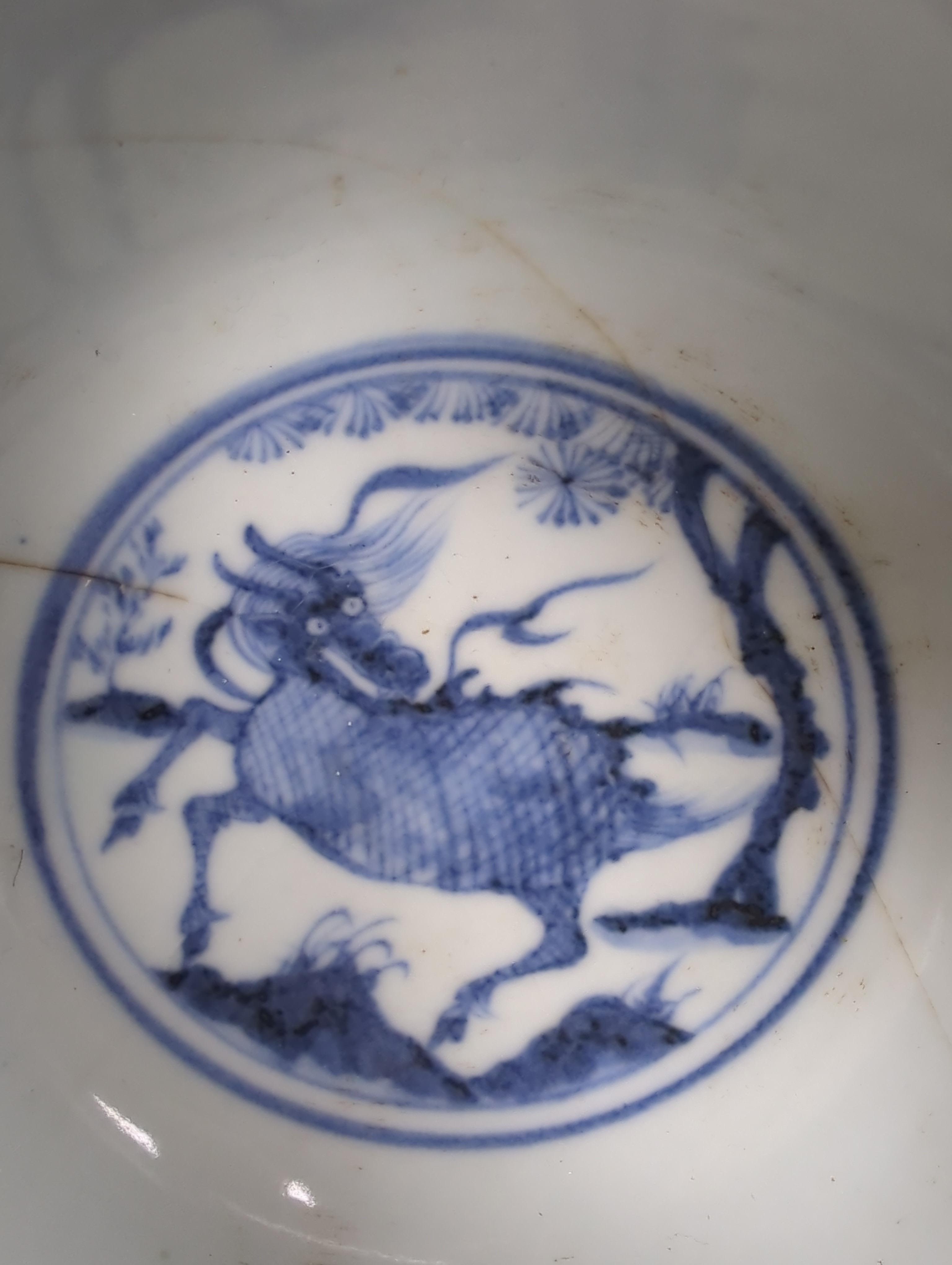 A Chinese blue and white footed bowl, decorated with animals in a landscape, 17cm in diameter